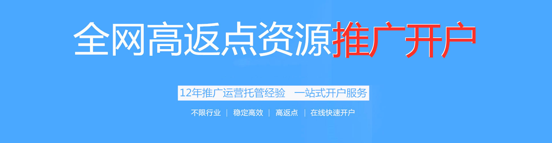 昆山百度如何推广